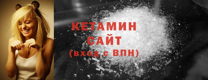 МЕГА сайт  Домодедово  КЕТАМИН VHQ 