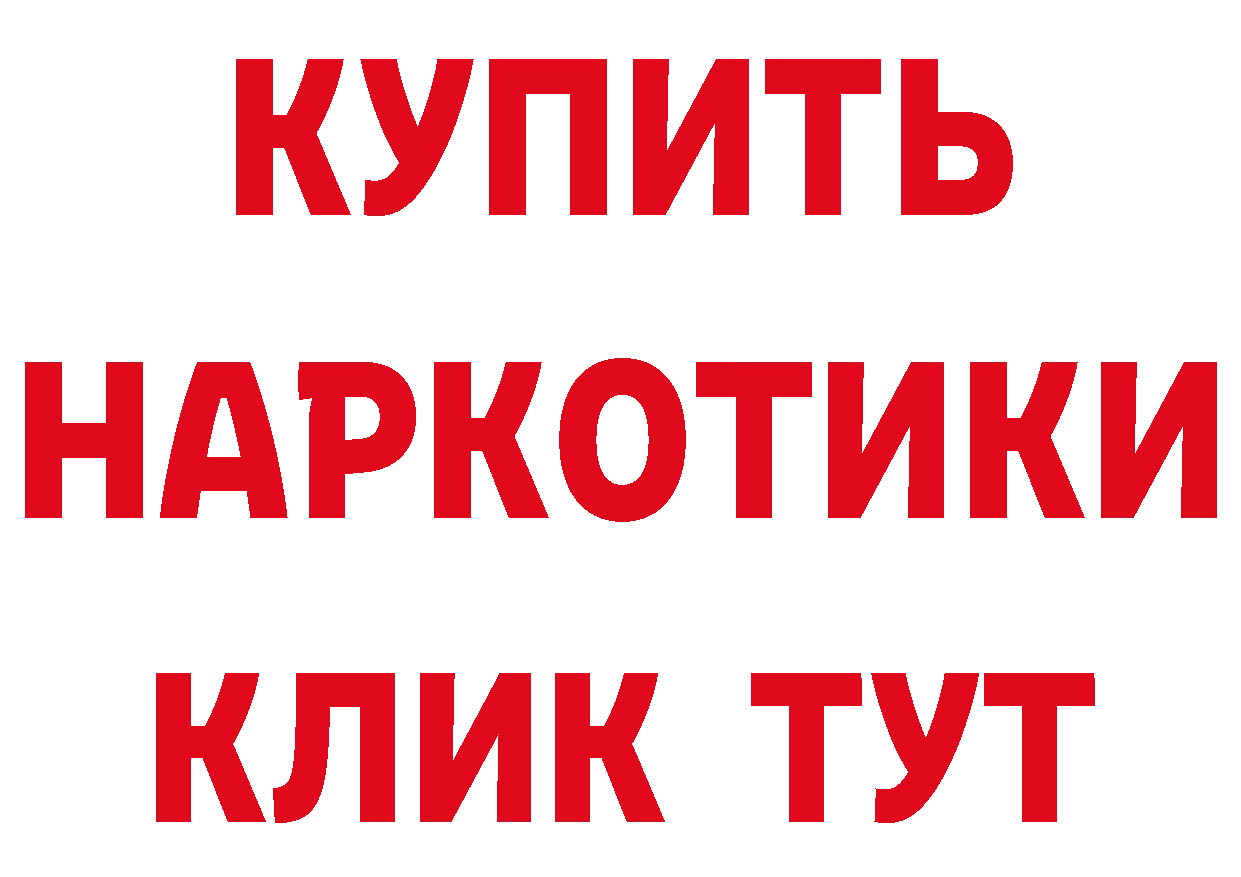 КЕТАМИН VHQ ТОР дарк нет MEGA Домодедово