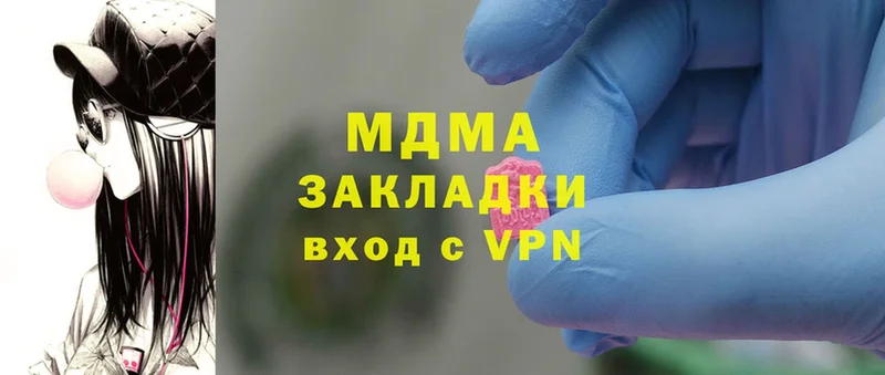 MDMA VHQ Домодедово